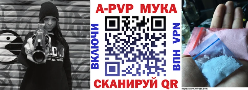 А ПВП Соль  Купить закладки  Усть-Кут 