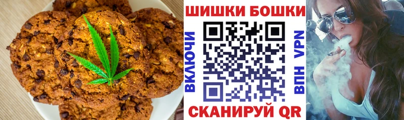Купить где  Усть-Кут  Canna-Cookies конопля 