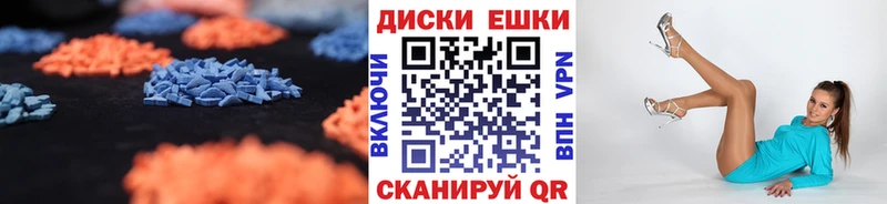 Купить где  Усть-Кут  Экстази DUBAI 