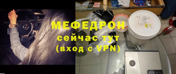 ГАЛЛЮЦИНОГЕННЫЕ ГРИБЫ Сосновоборск