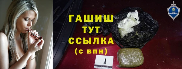 амфетамин Строитель