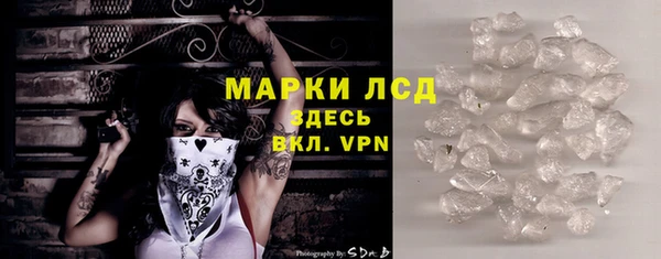 ГАЛЛЮЦИНОГЕННЫЕ ГРИБЫ Сосновоборск