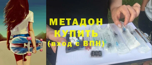 ГАЛЛЮЦИНОГЕННЫЕ ГРИБЫ Сосновоборск