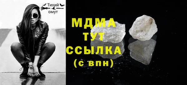 амфетамин Строитель