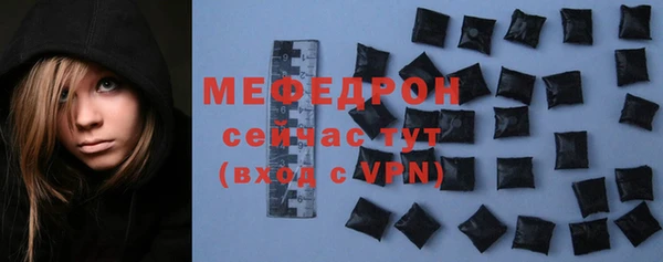 ГАЛЛЮЦИНОГЕННЫЕ ГРИБЫ Сосновоборск