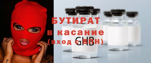 гашишное масло Струнино