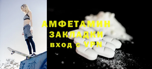 амфетамин Строитель