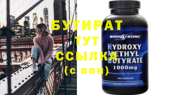 хмурый Сосновка