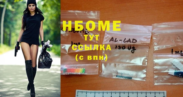 гашишное масло Струнино