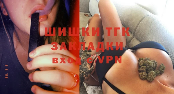 гашишное масло Струнино