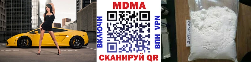 МДМА VHQ  Купить где  Усть-Кут 