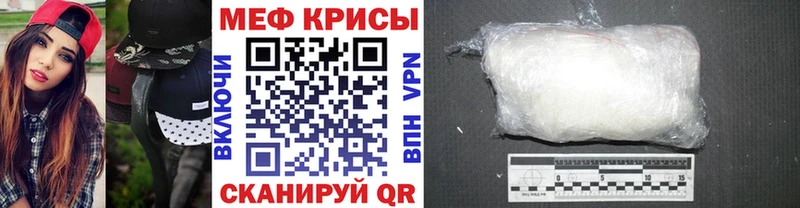 МЯУ-МЯУ VHQ  Купить закладки  Усть-Кут 
