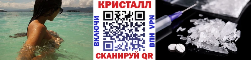 Метамфетамин витя Купить закладки Усть-Кут