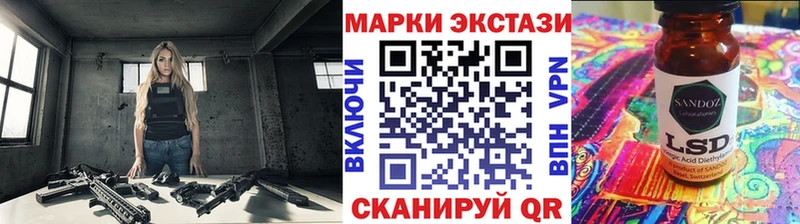 Купить где Усть-Кут Марки N-bome 1,8мг