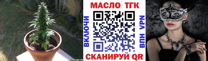Дистиллят ТГК жижа  Купить  Усть-Кут 